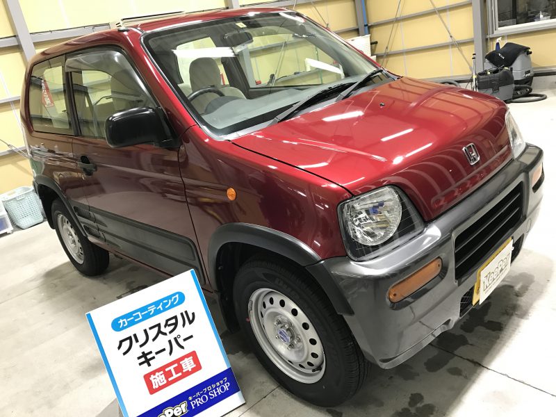 クリスタルキーパー施工車