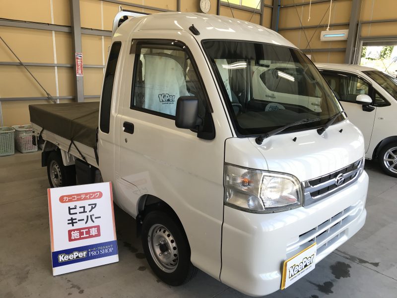 ピュアキーパー施工車