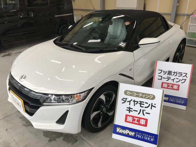 ダイヤモンドキーパー施工車