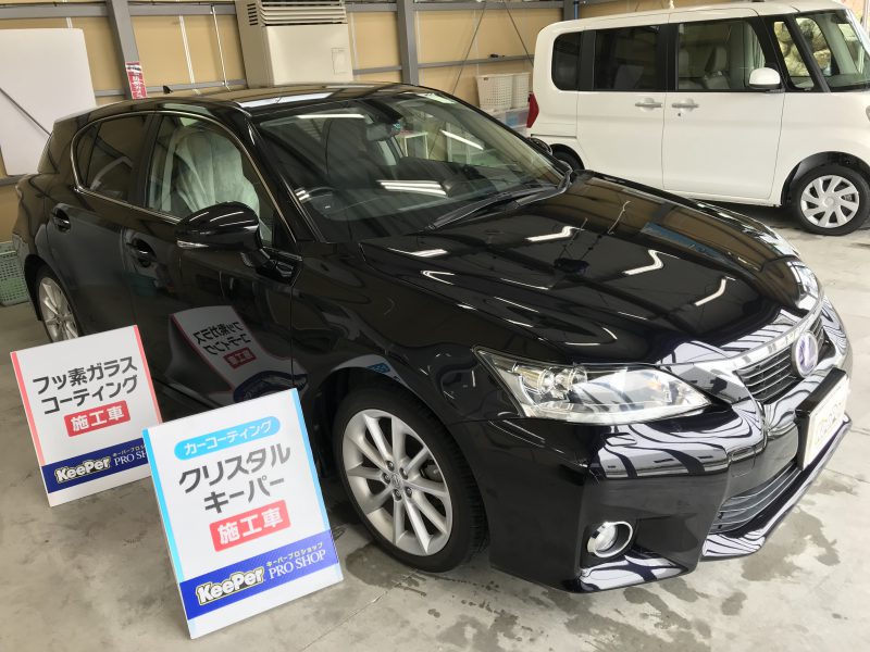 クリスタルキーパー施工車