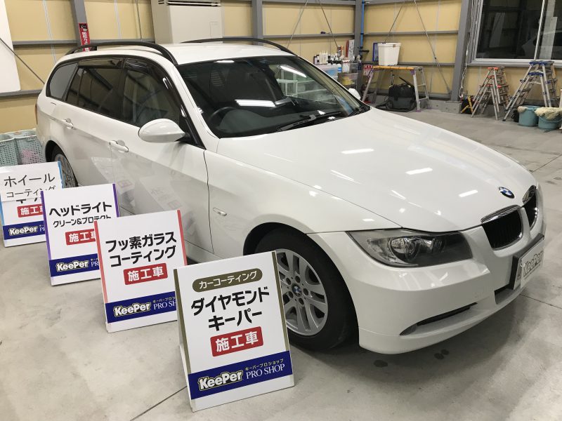 ダイヤモンドキーパー施工車