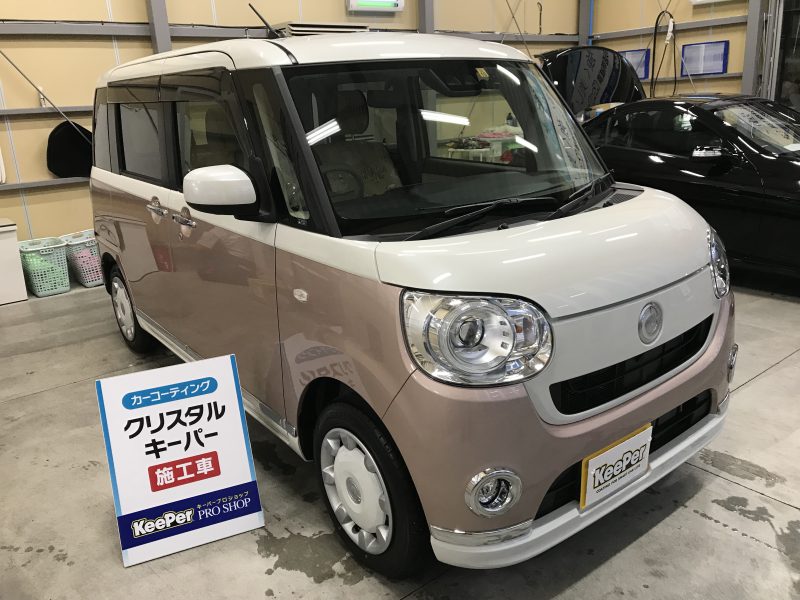 クリスタルキーパー施工車