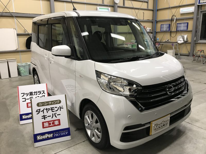 ダイヤモンドキーパー施工車