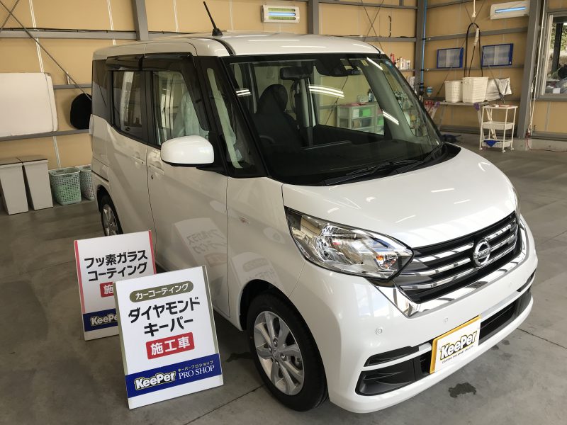 ダイヤモンドキーパー施工車