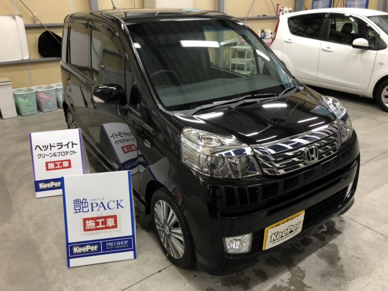 艶パック施工車