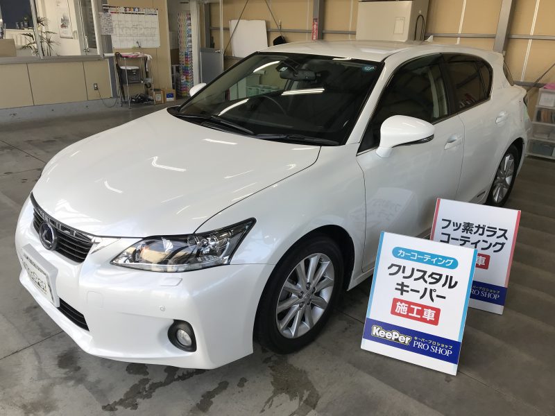 クリスタルキーパー施工車