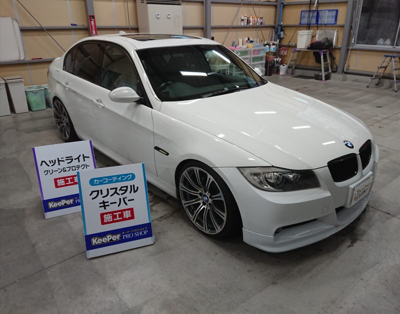 クリスタルキーパー施工車