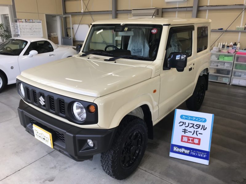 クリスタルキーパー施工車