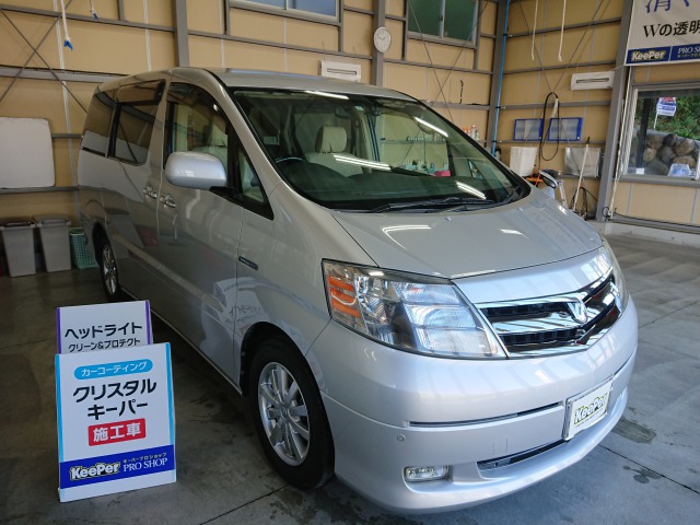 クリスタルキーパー施工車