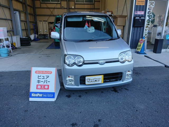 ピュアキーパー施工車