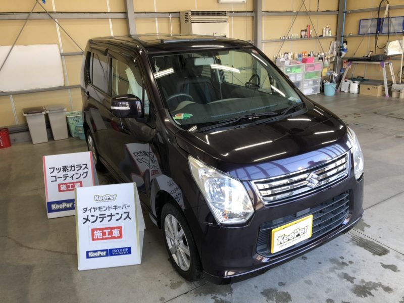 メンテナンス
