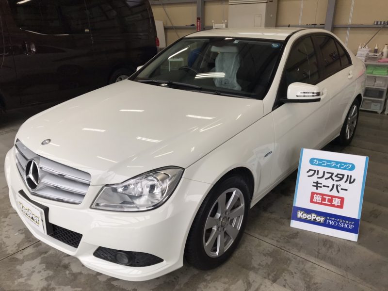 クリスタルキーパー