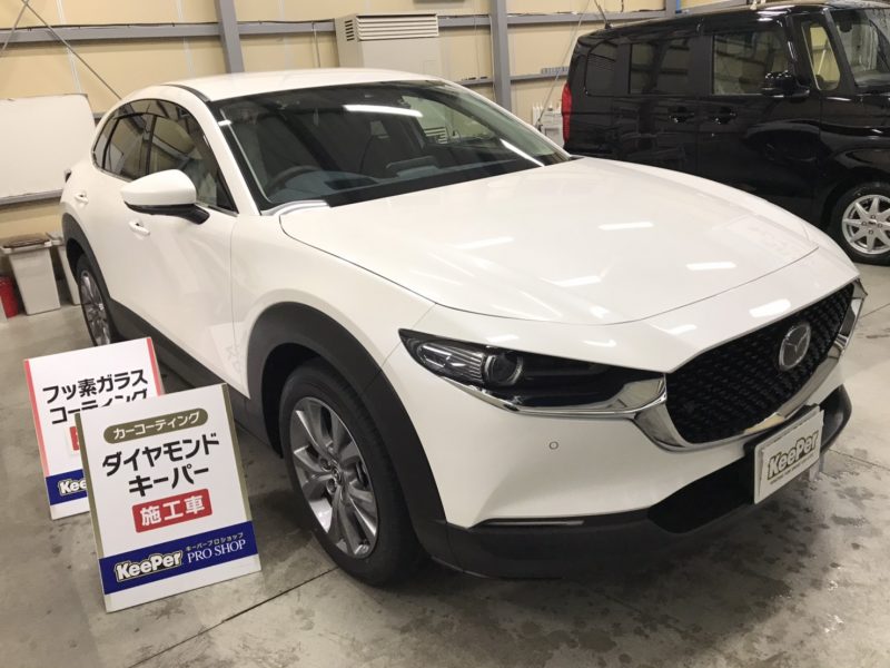ダイヤモンドキーパー