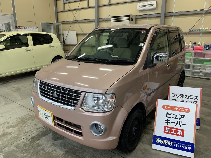 ピュアキーパー