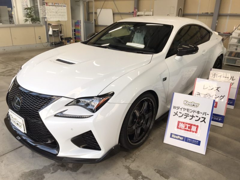 メンテナンス