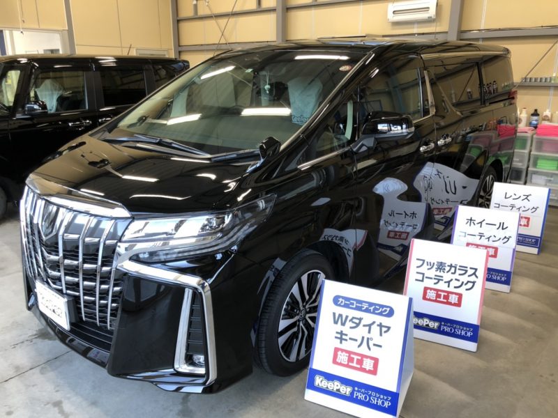 Wダイヤキーパー