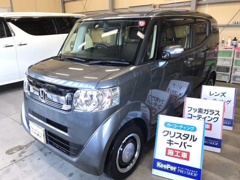 クリスタルキーパー