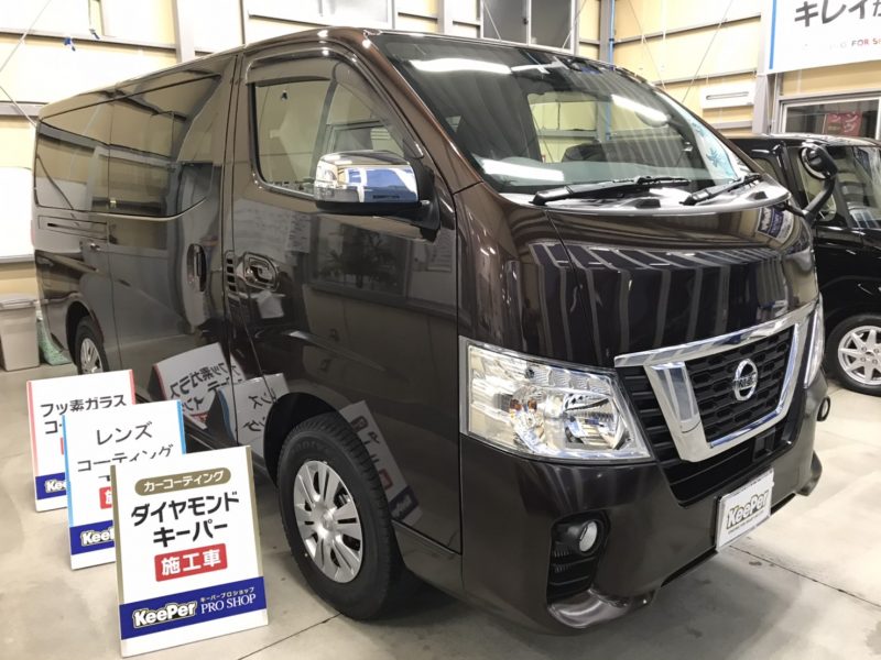 ダイヤモンドキーパー