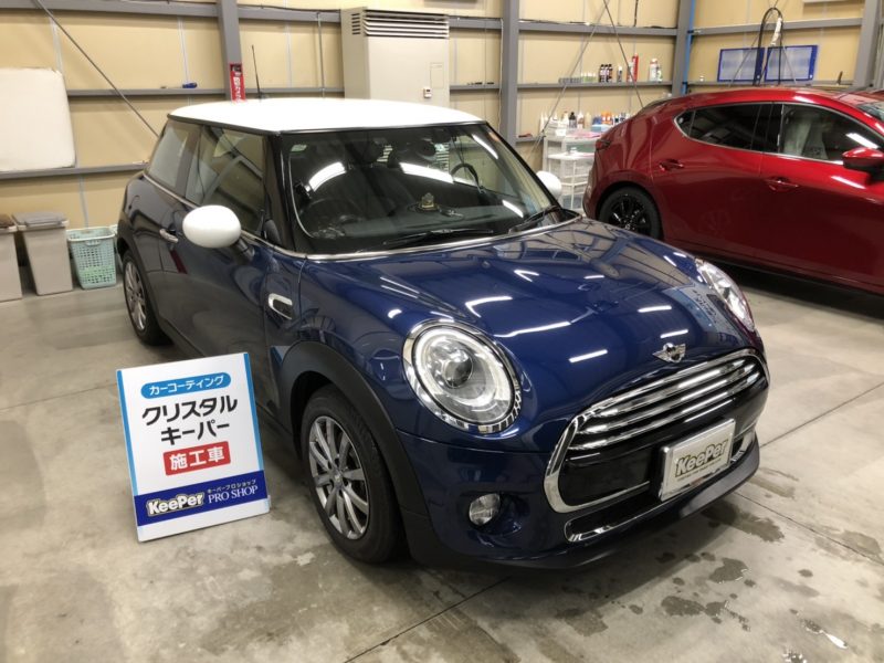 クリスタルキーパー