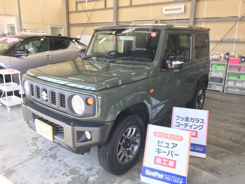 ピュアキーパー