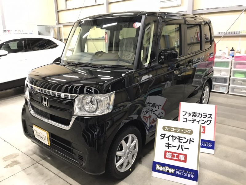ダイヤモンドキーパー