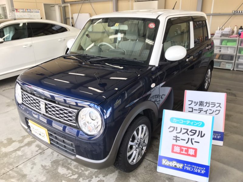 クリスタルキーパー