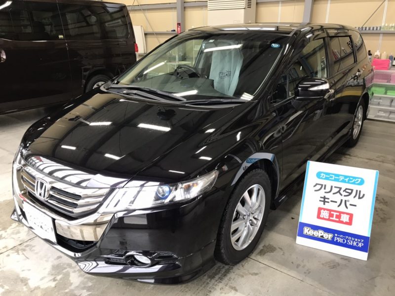 クリスタルキーパー