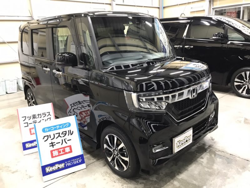 クリスタルキーパー