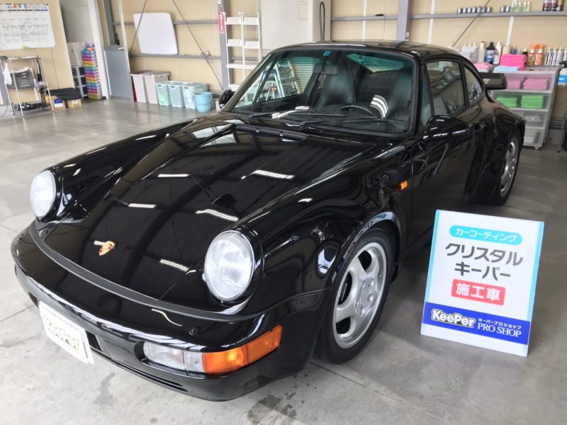 クリスタルキーパー