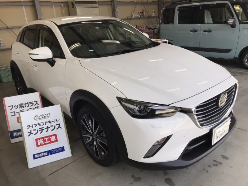 メンテナンス
