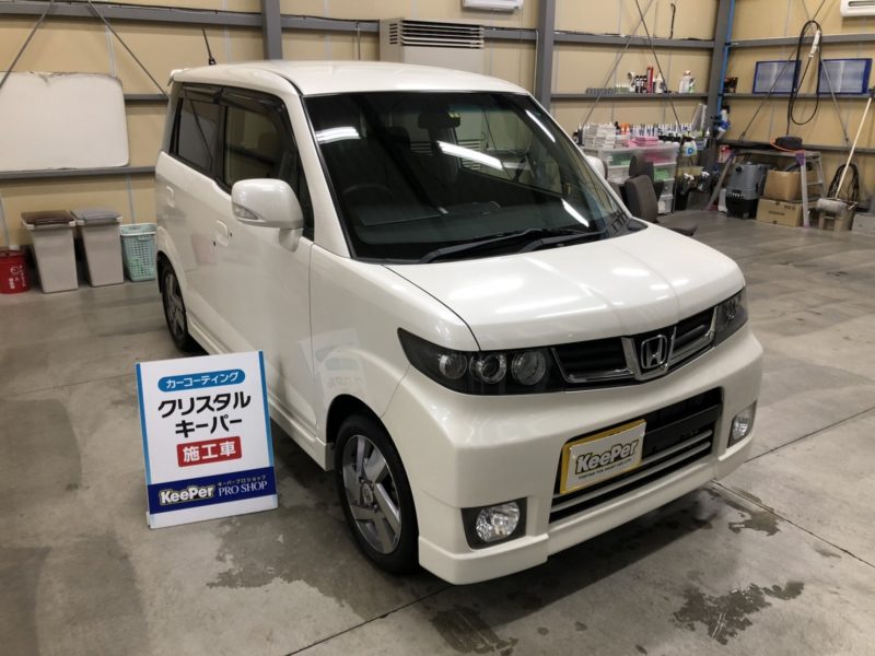クリスタルキーパー