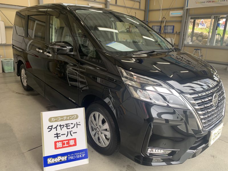 ダイヤモンドキーパー