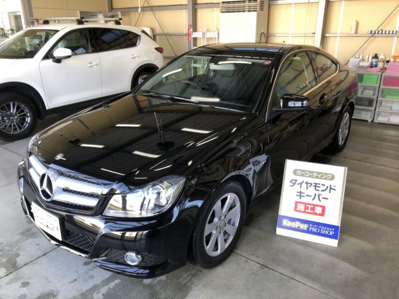 ダイヤモンドキーパー