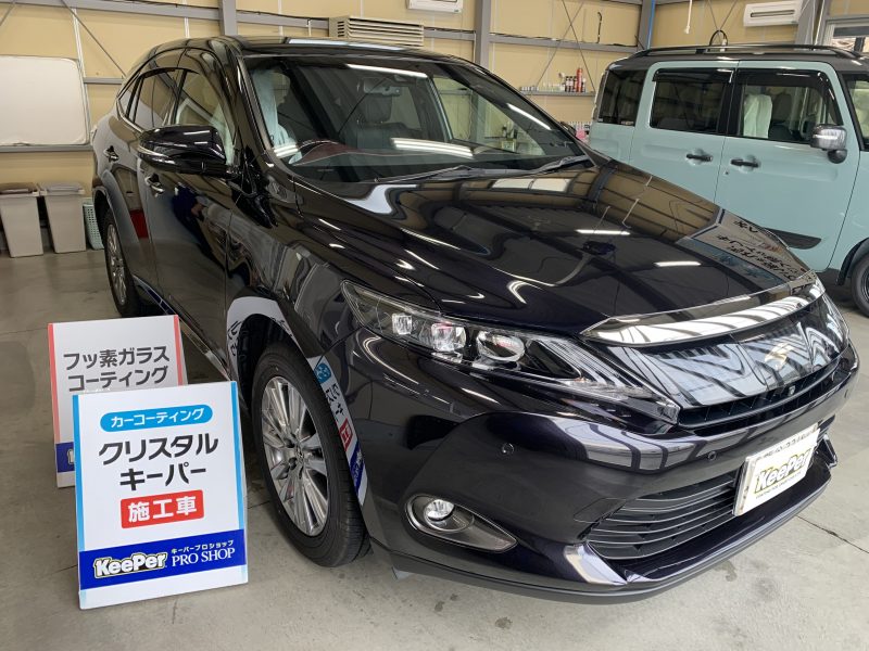 クリスタルキーパー