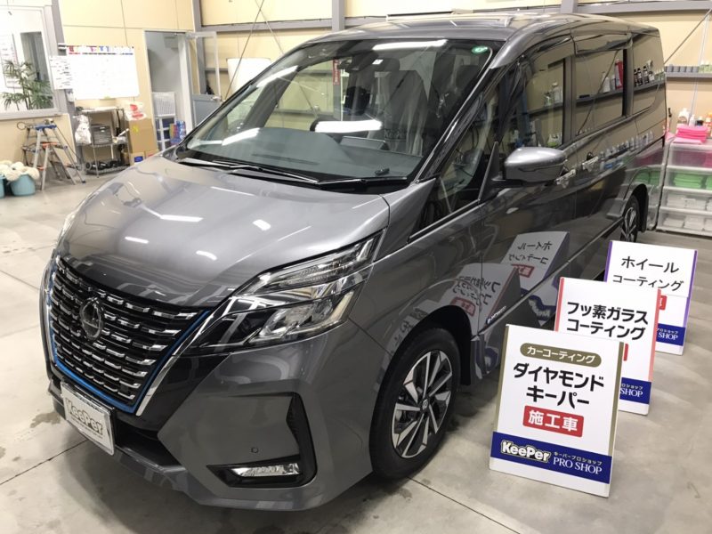 ダイヤモンドキーパー
