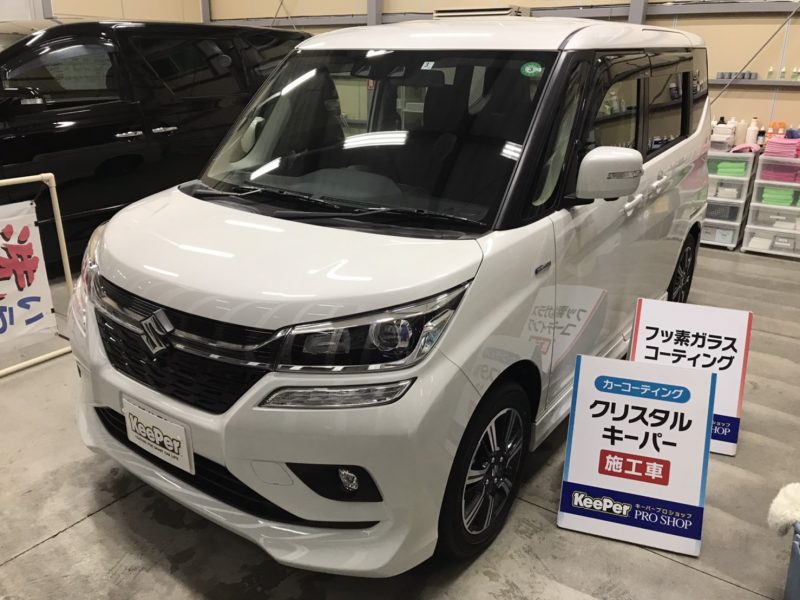 クリスタルキーパー