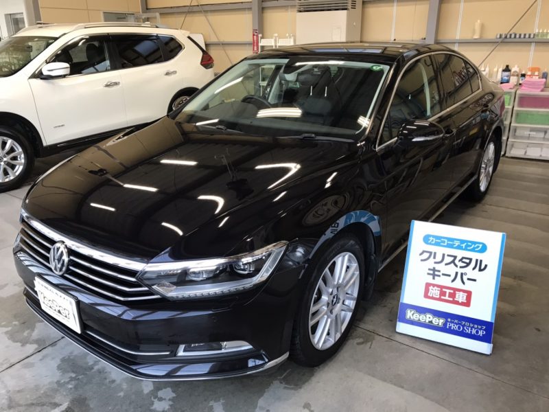 クリスタルキーパー