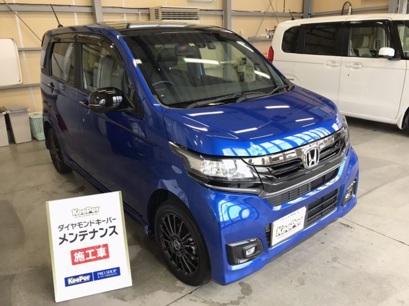 ダイヤモンドキーパーメンテナンス