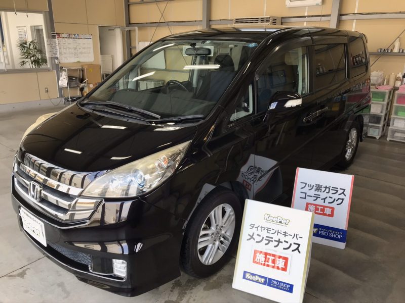 メンテナンス