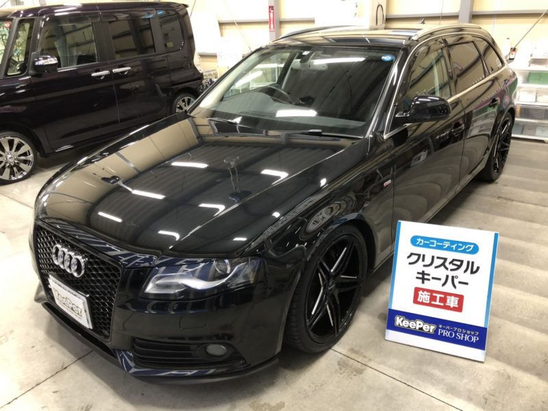クリスタルキーパー