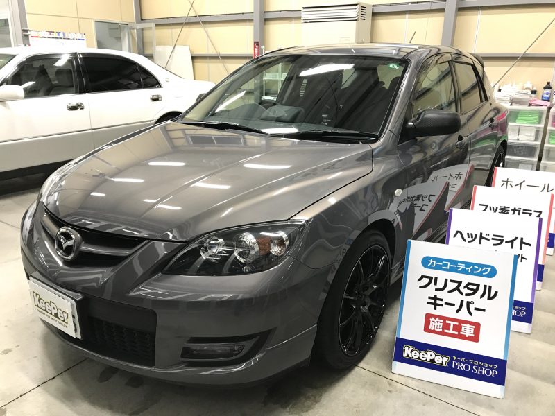 クリスタルキーパー