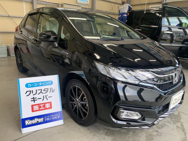 クリスタルキーパー