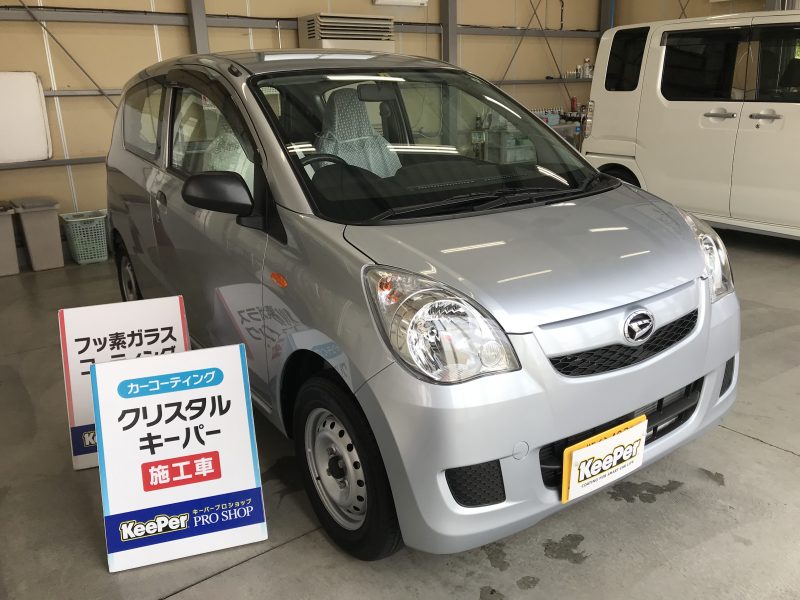 クリスタルキーパー