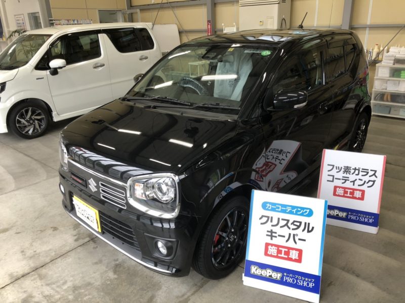 クリスタルキーパー