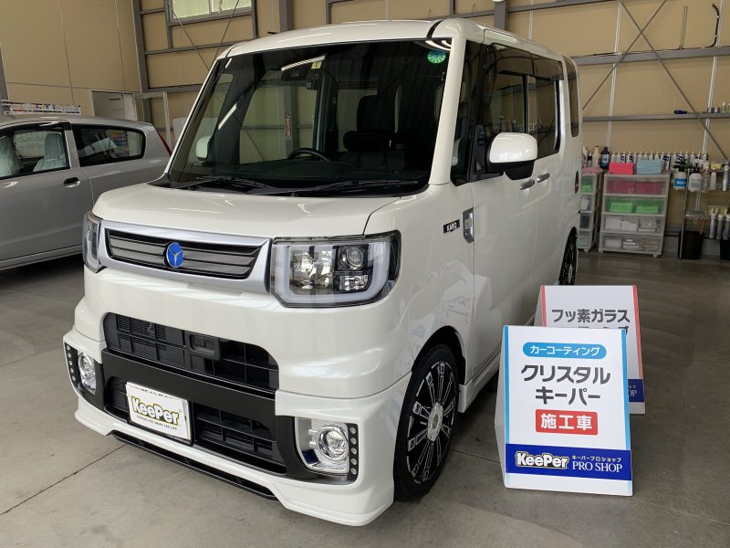 クリスタルキーパー