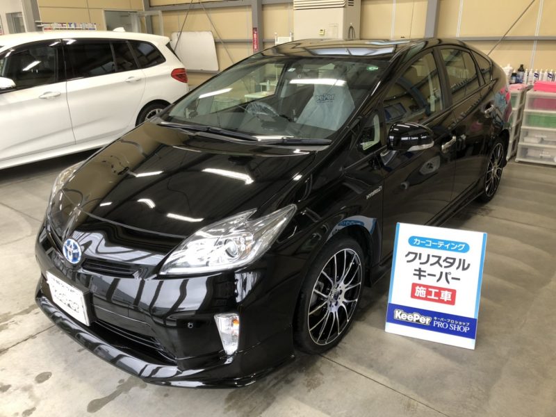 クリスタルキーパー