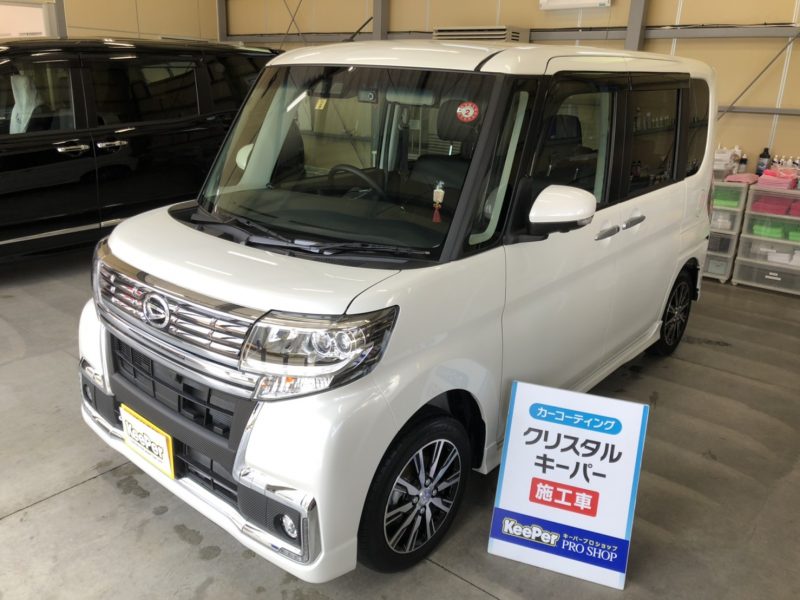 クリスタルキーパー