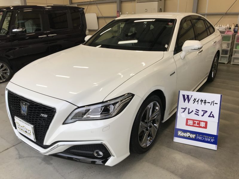 Wダイヤモンドキーパープレミアム