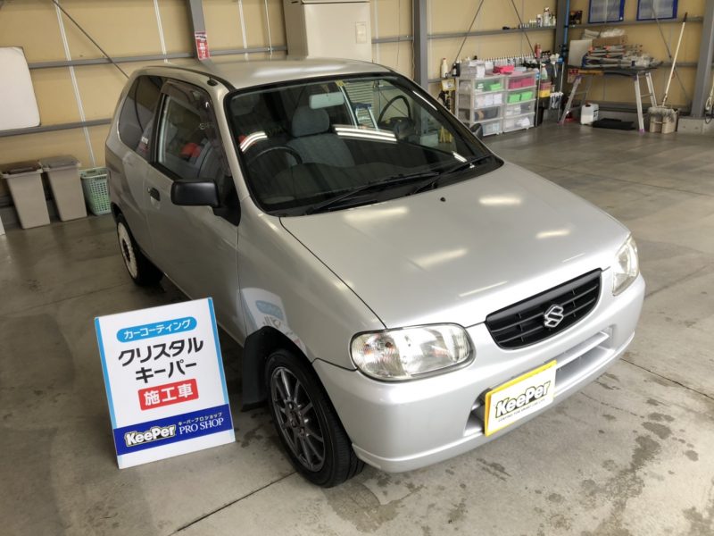 クリスタルキーパー