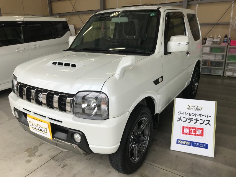 ダイヤモンドキーパーメンテナンス